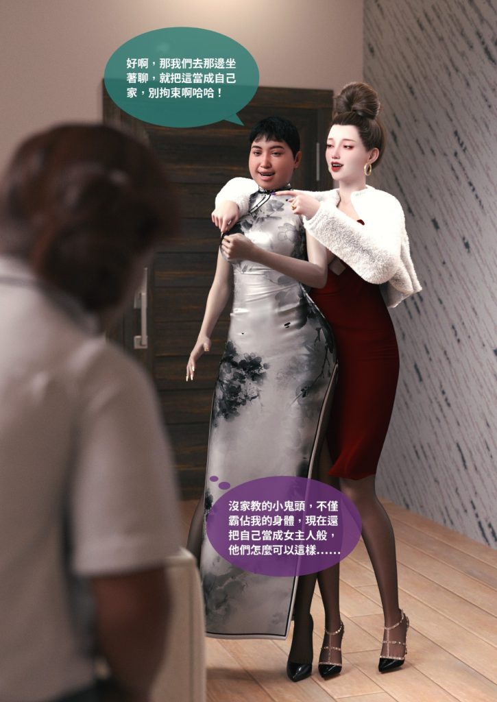 图片[357]-断裂人生-本地漫画站