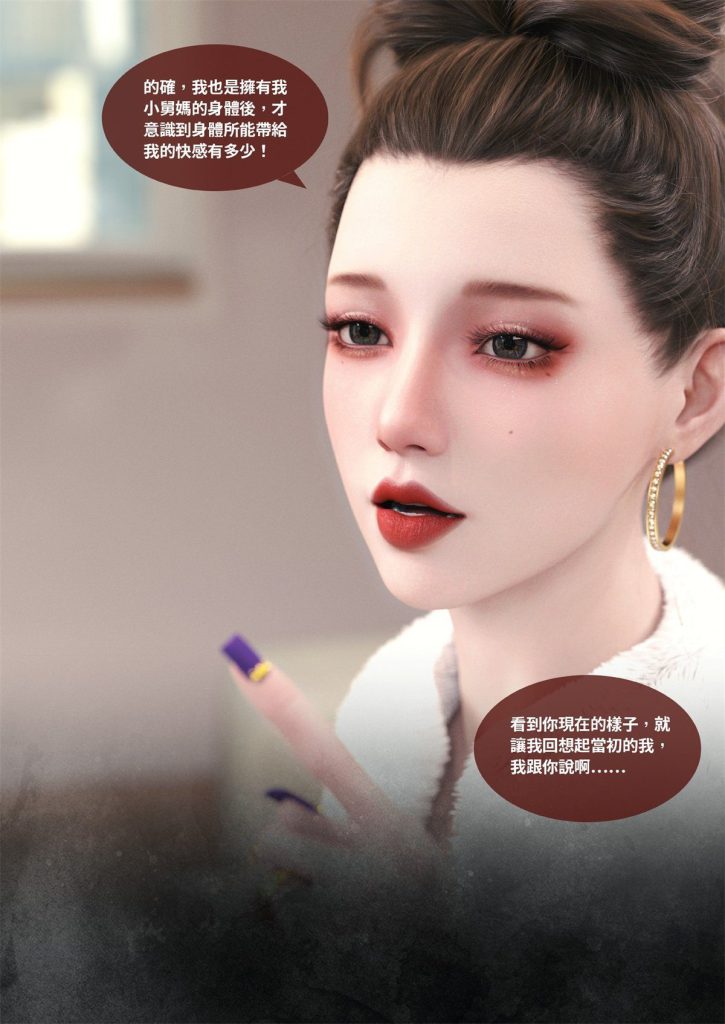 图片[363]-断裂人生-本地漫画站