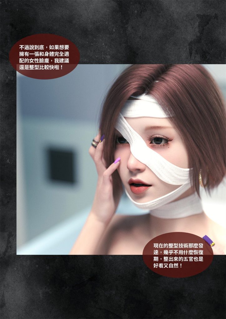 图片[366]-断裂人生-本地漫画站