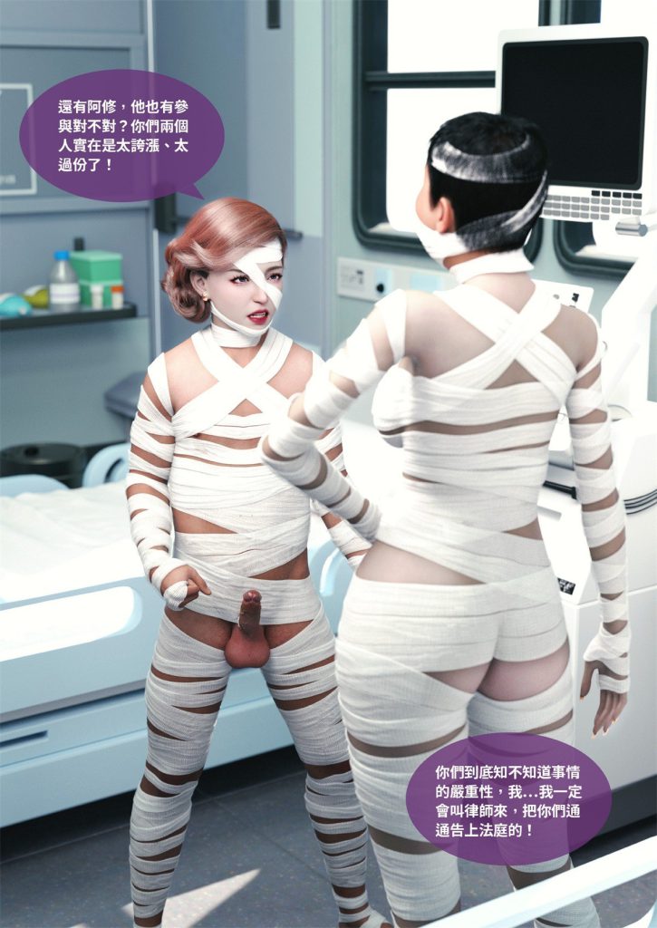 图片[322]-断裂人生-本地漫画站