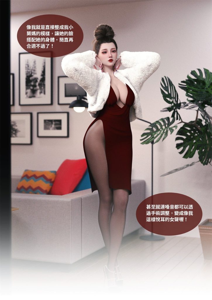 图片[367]-断裂人生-本地漫画站