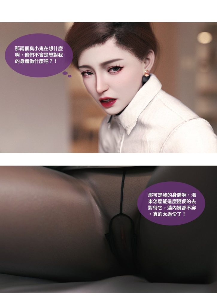 图片[373]-断裂人生-本地漫画站