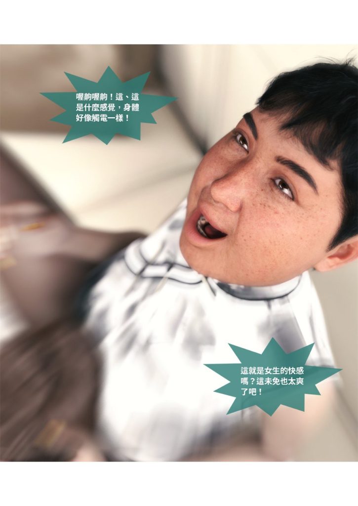 图片[377]-断裂人生-本地漫画站