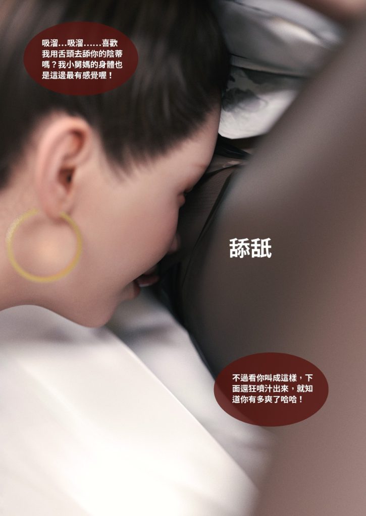 图片[378]-断裂人生-本地漫画站