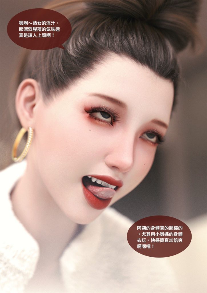 图片[379]-断裂人生-本地漫画站