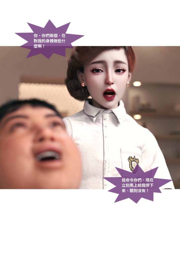 图片[380]-断裂人生-本地漫画站