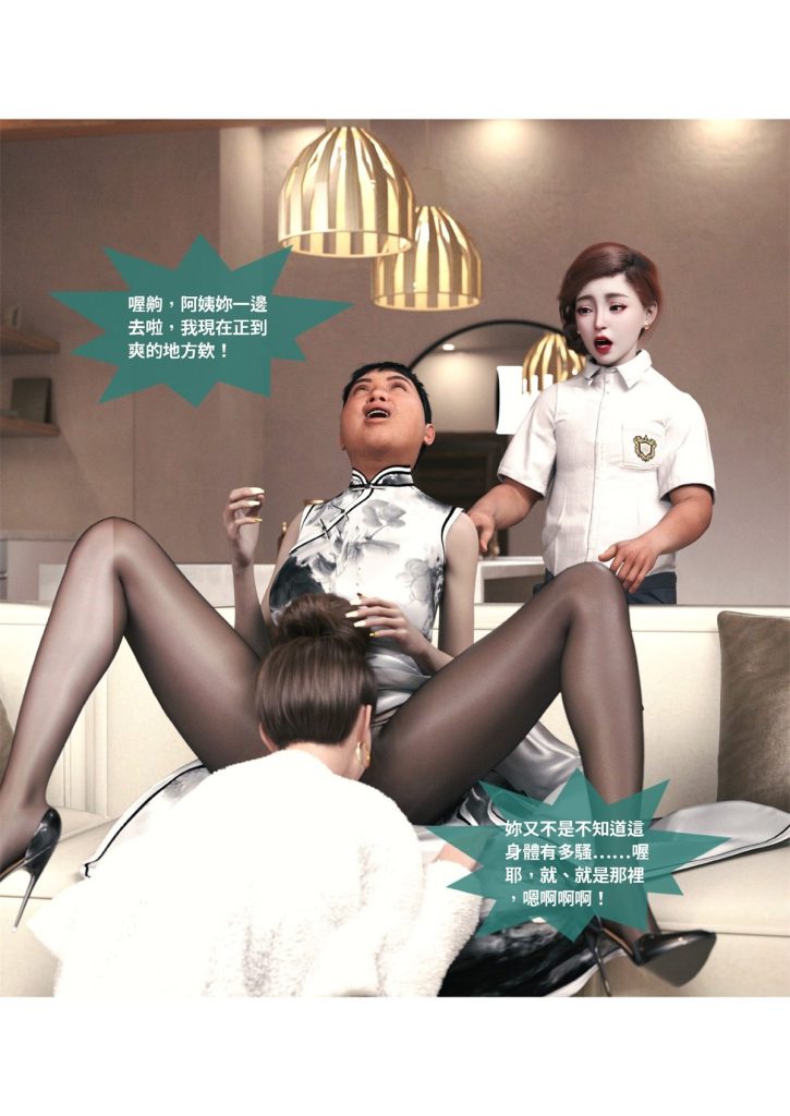 图片[381]-断裂人生-本地漫画站