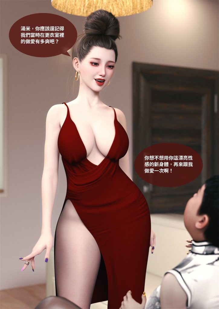 图片[383]-断裂人生-本地漫画站