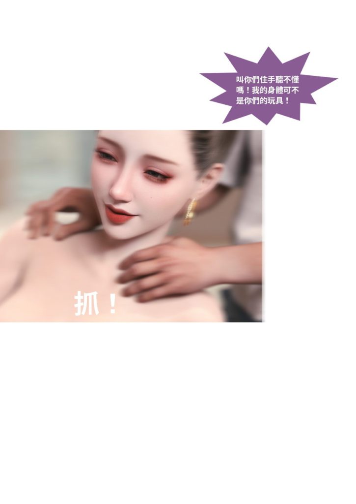 图片[389]-断裂人生-本地漫画站