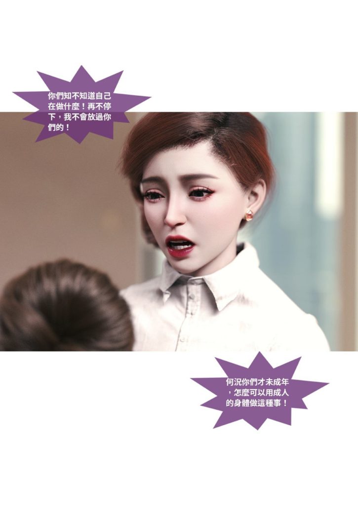 图片[390]-断裂人生-本地漫画站