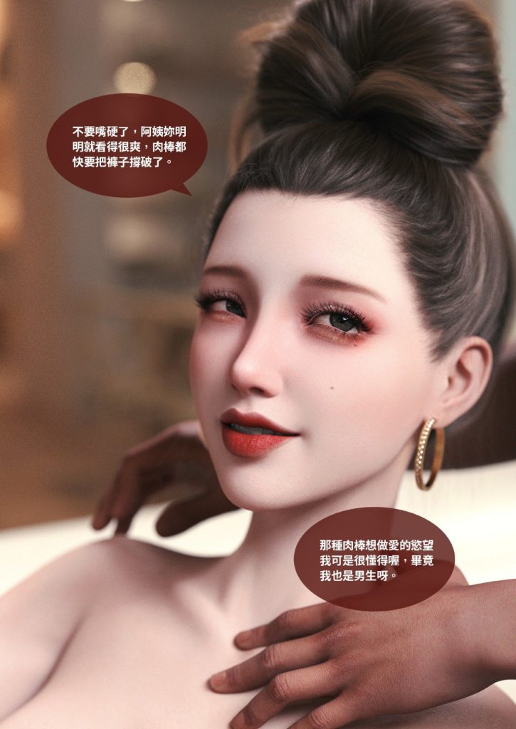 图片[391]-断裂人生-本地漫画站