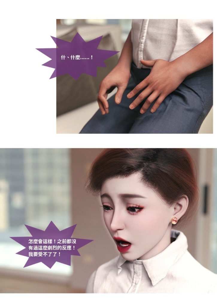 图片[392]-断裂人生-本地漫画站