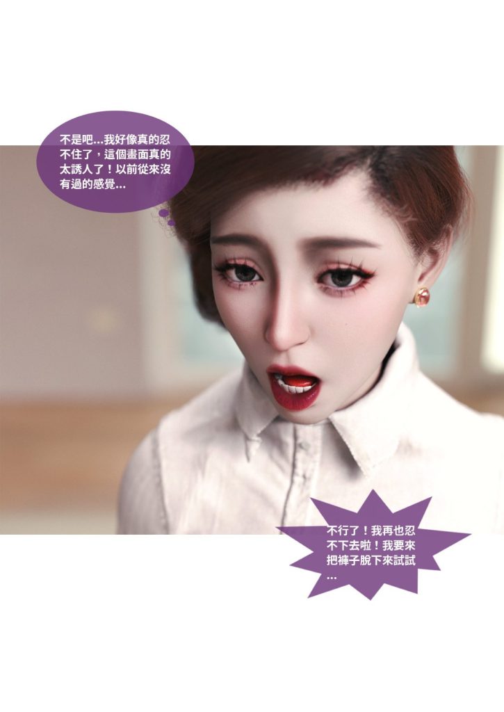 图片[395]-断裂人生-本地漫画站