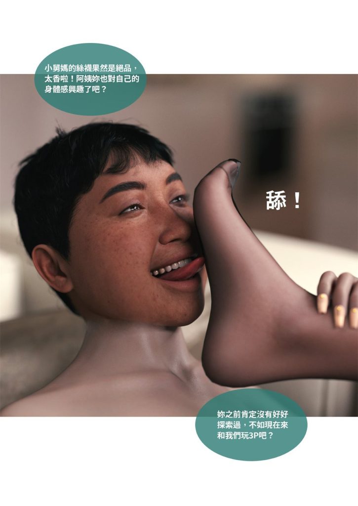 图片[398]-断裂人生-本地漫画站