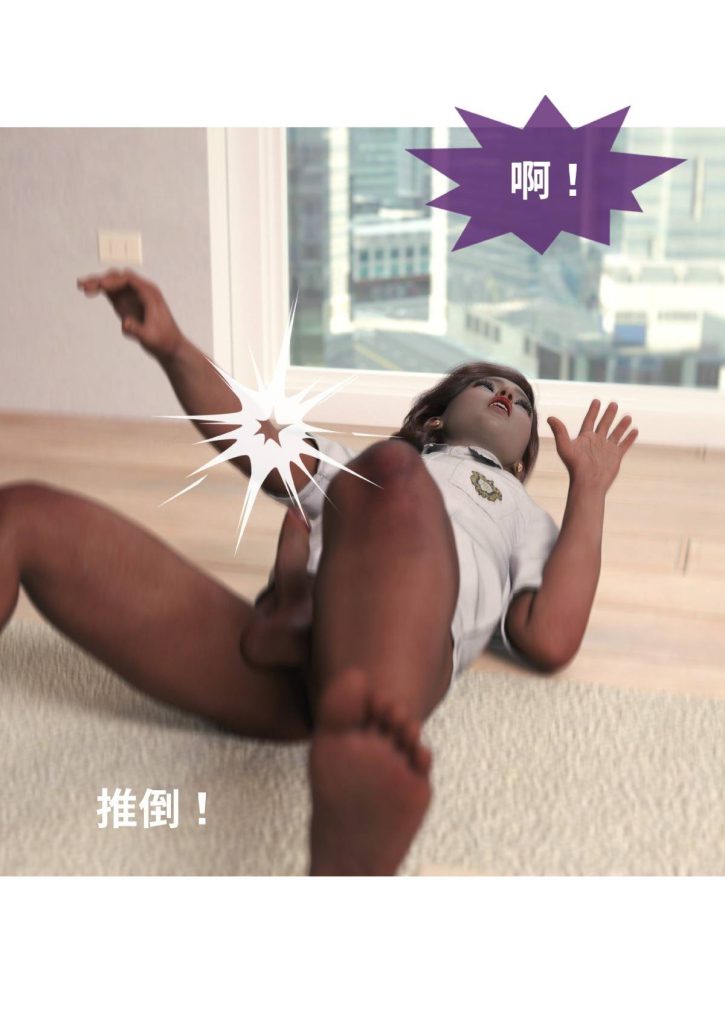 图片[401]-断裂人生-本地漫画站