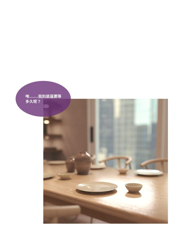 图片[326]-断裂人生-本地漫画站