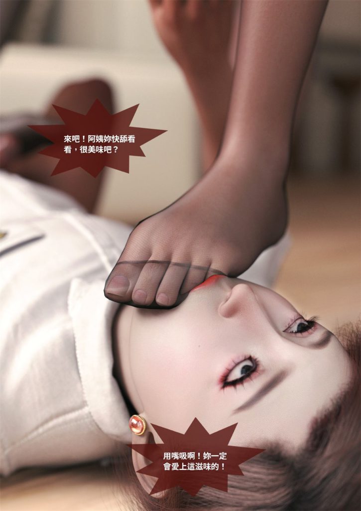 图片[410]-断裂人生-本地漫画站