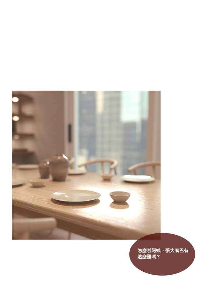 图片[413]-断裂人生-本地漫画站