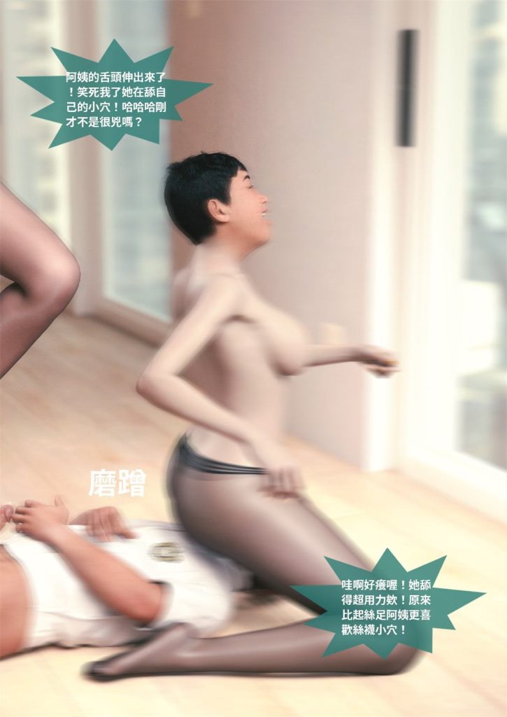 图片[428]-断裂人生-本地漫画站