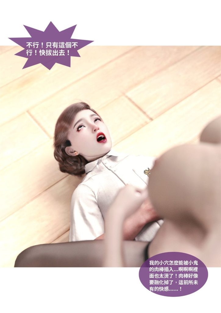 图片[434]-断裂人生-本地漫画站