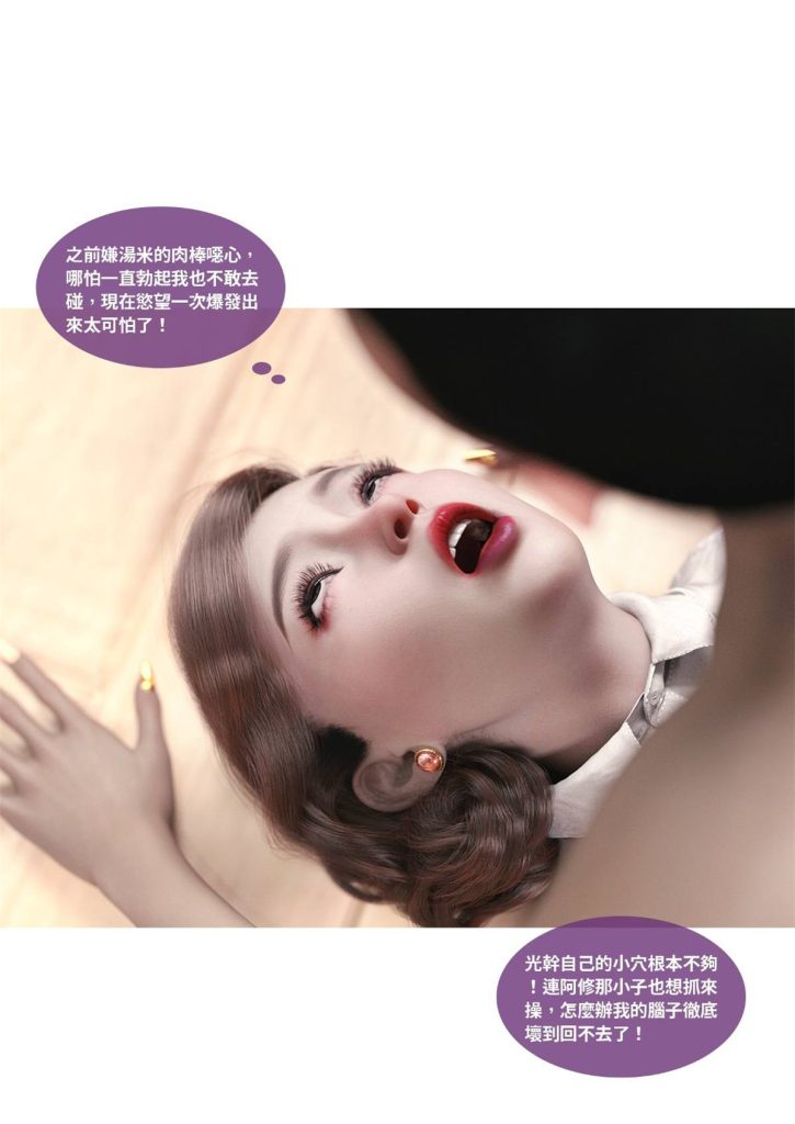 图片[441]-断裂人生-本地漫画站