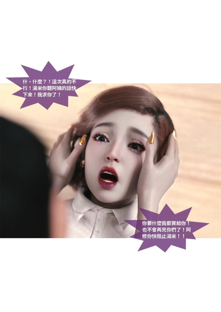 图片[443]-断裂人生-本地漫画站