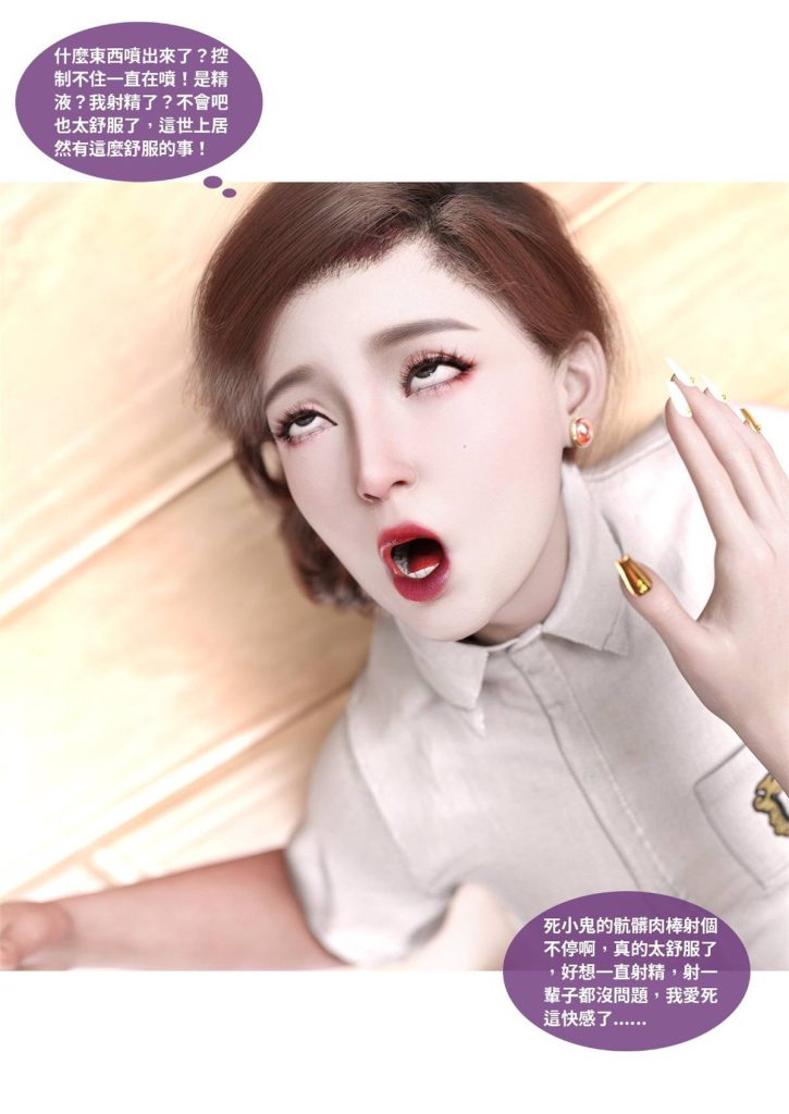 图片[445]-断裂人生-本地漫画站