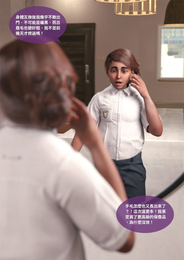 图片[451]-断裂人生-本地漫画站