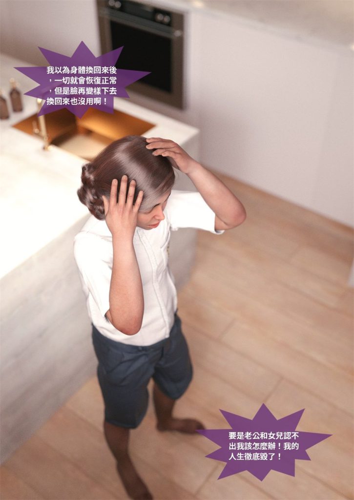 图片[453]-断裂人生-本地漫画站