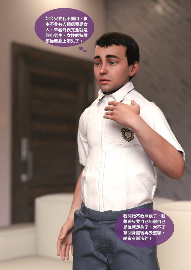 图片[455]-断裂人生-本地漫画站