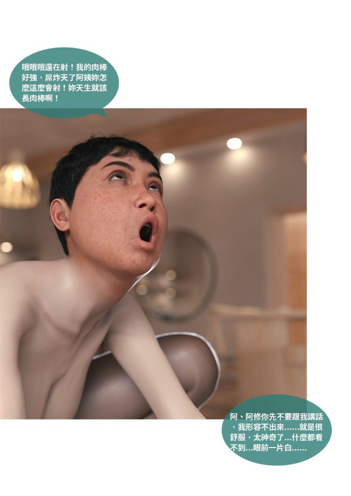 图片[459]-断裂人生-本地漫画站