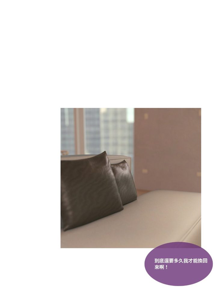 图片[461]-断裂人生-本地漫画站