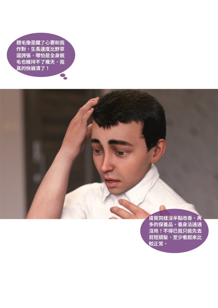 图片[463]-断裂人生-本地漫画站