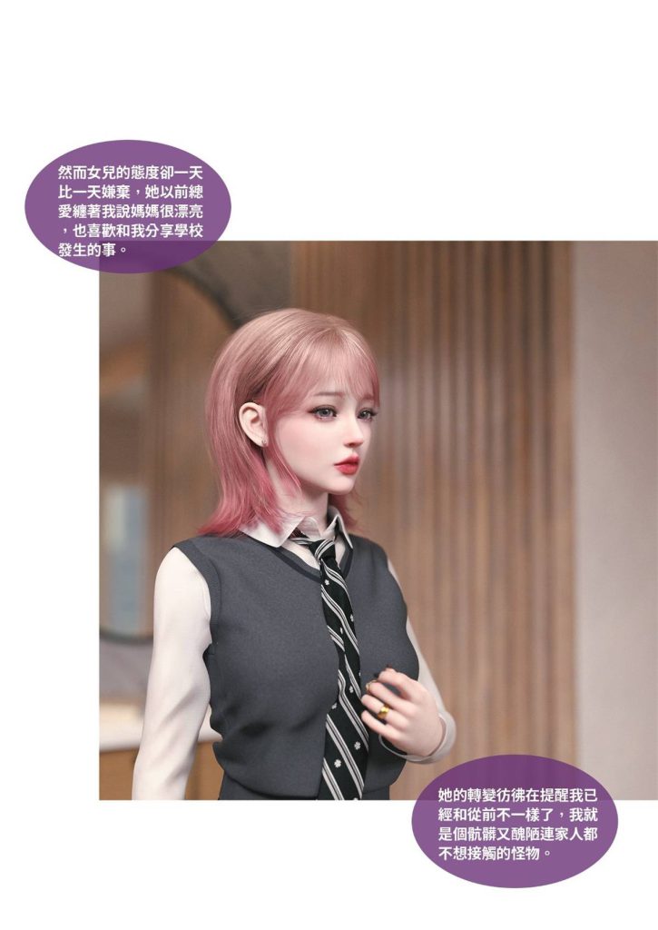 图片[464]-断裂人生-本地漫画站