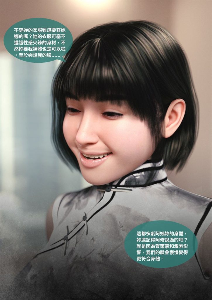 图片[469]-断裂人生-本地漫画站