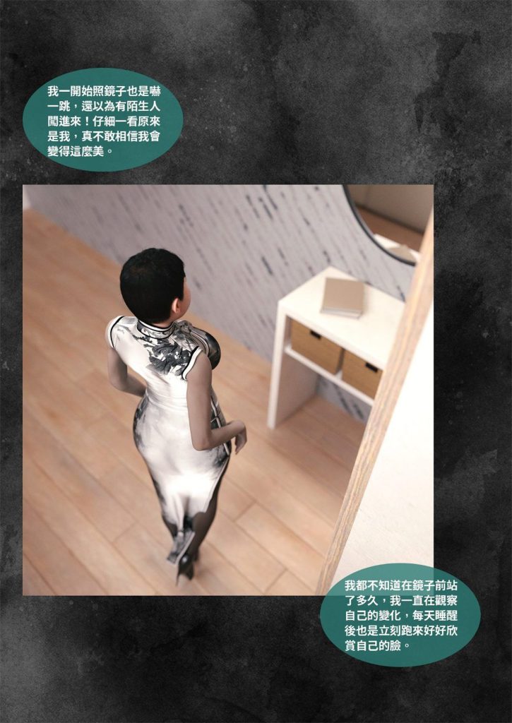 图片[470]-断裂人生-本地漫画站