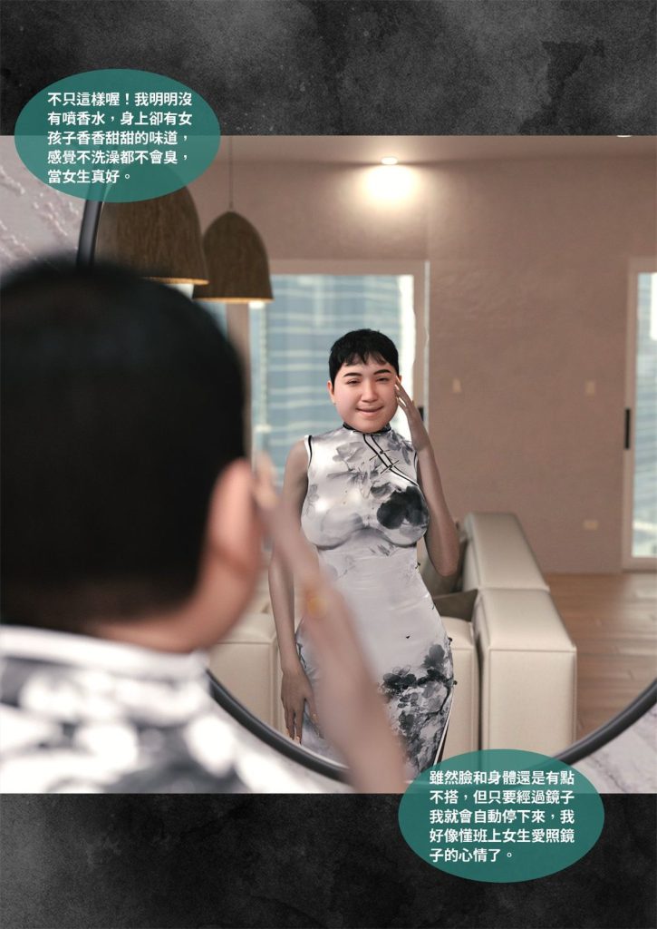 图片[471]-断裂人生-本地漫画站