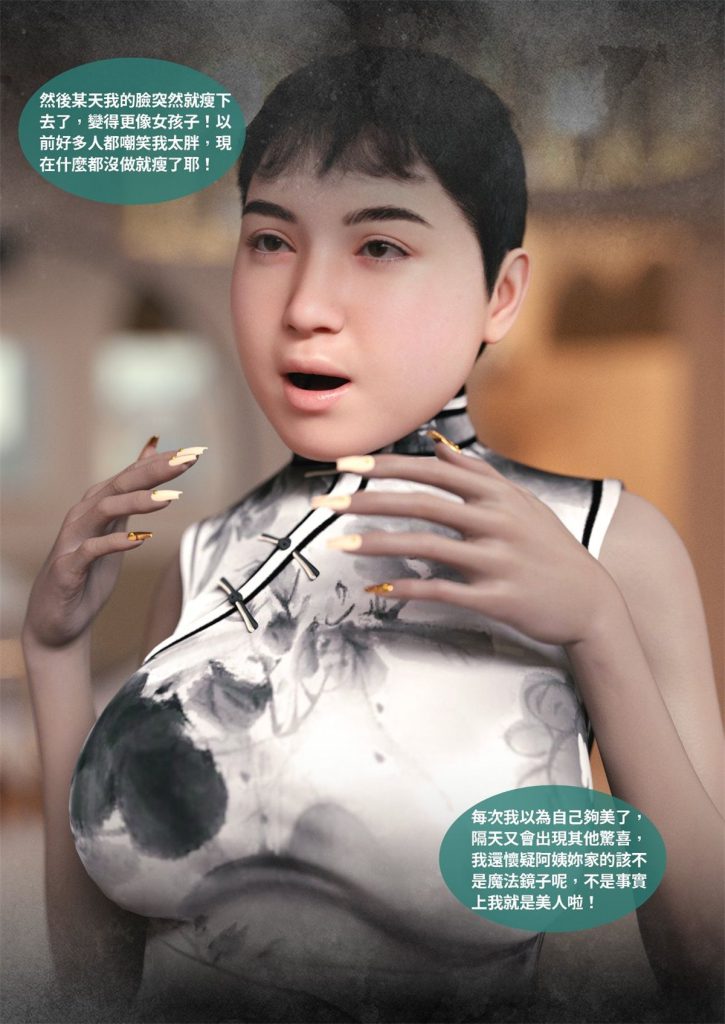 图片[472]-断裂人生-本地漫画站