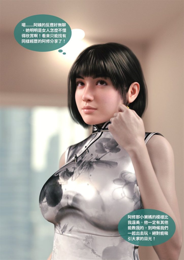 图片[475]-断裂人生-本地漫画站