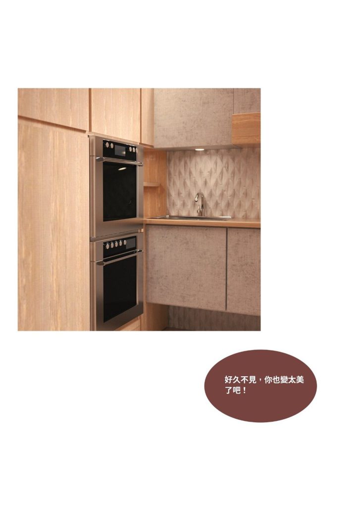 图片[476]-断裂人生-本地漫画站