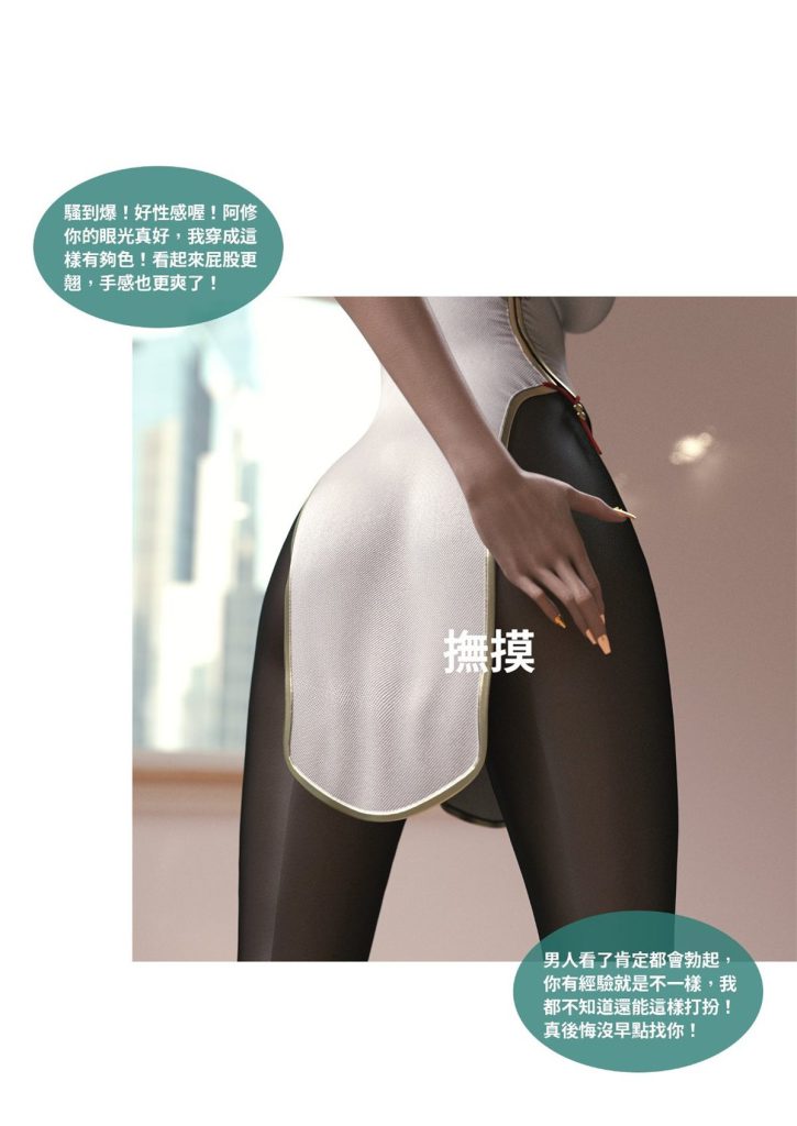 图片[481]-断裂人生-本地漫画站