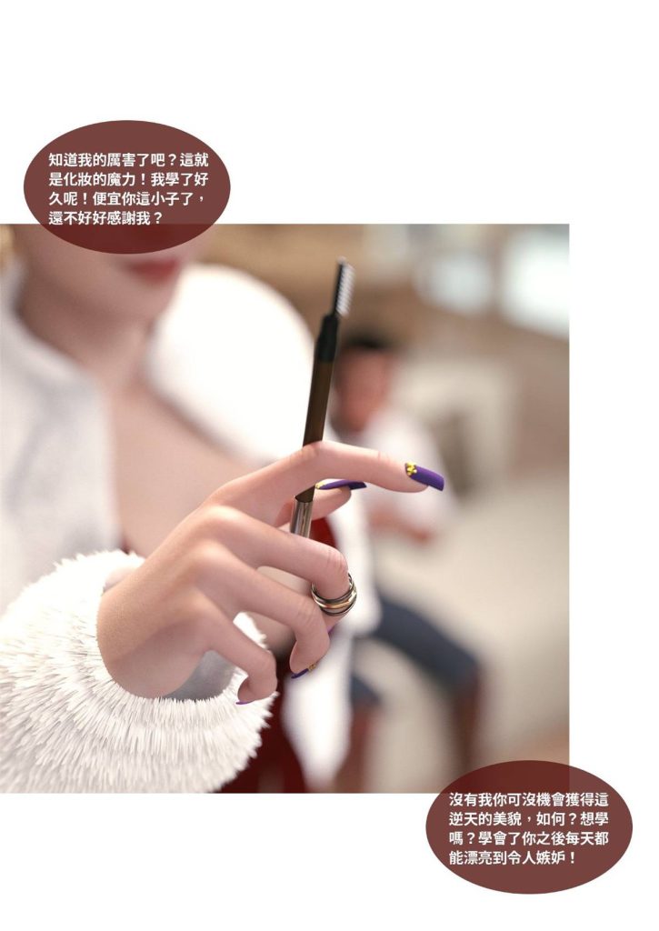 图片[482]-断裂人生-本地漫画站