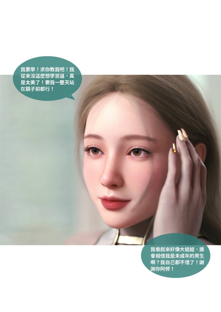 图片[483]-断裂人生-本地漫画站