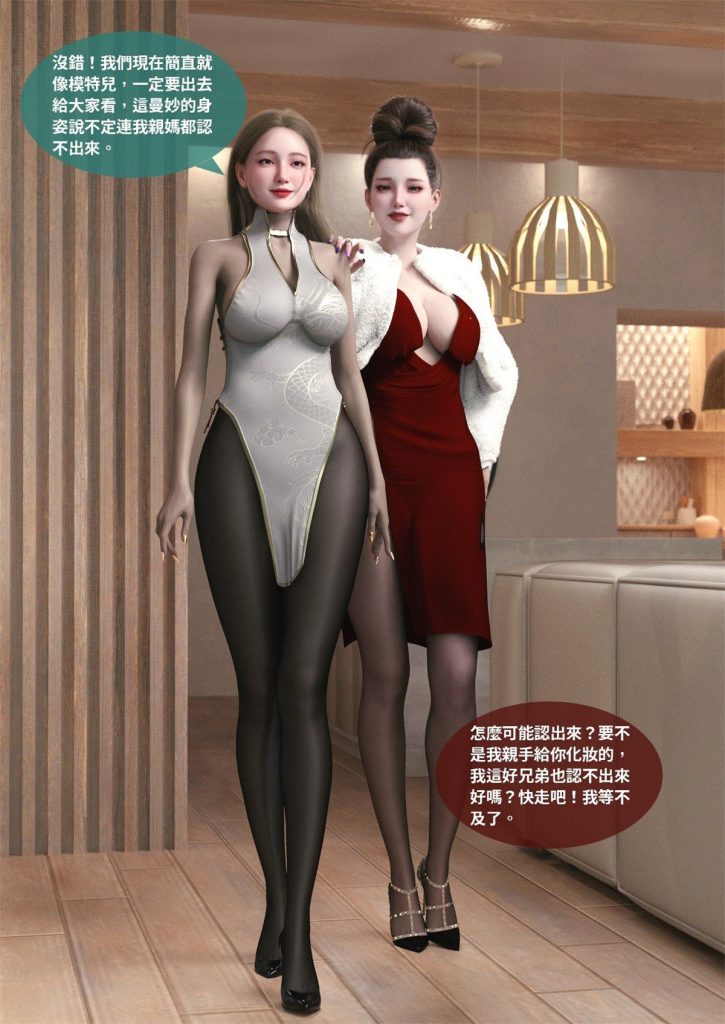 图片[485]-断裂人生-本地漫画站