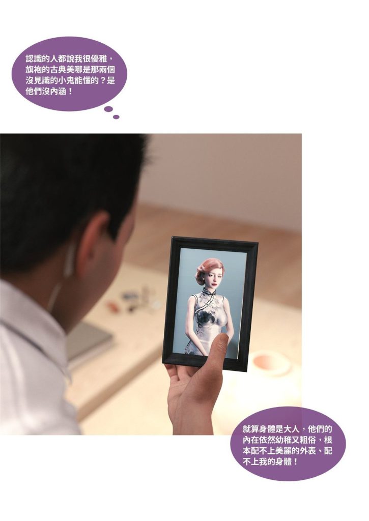 图片[487]-断裂人生-本地漫画站