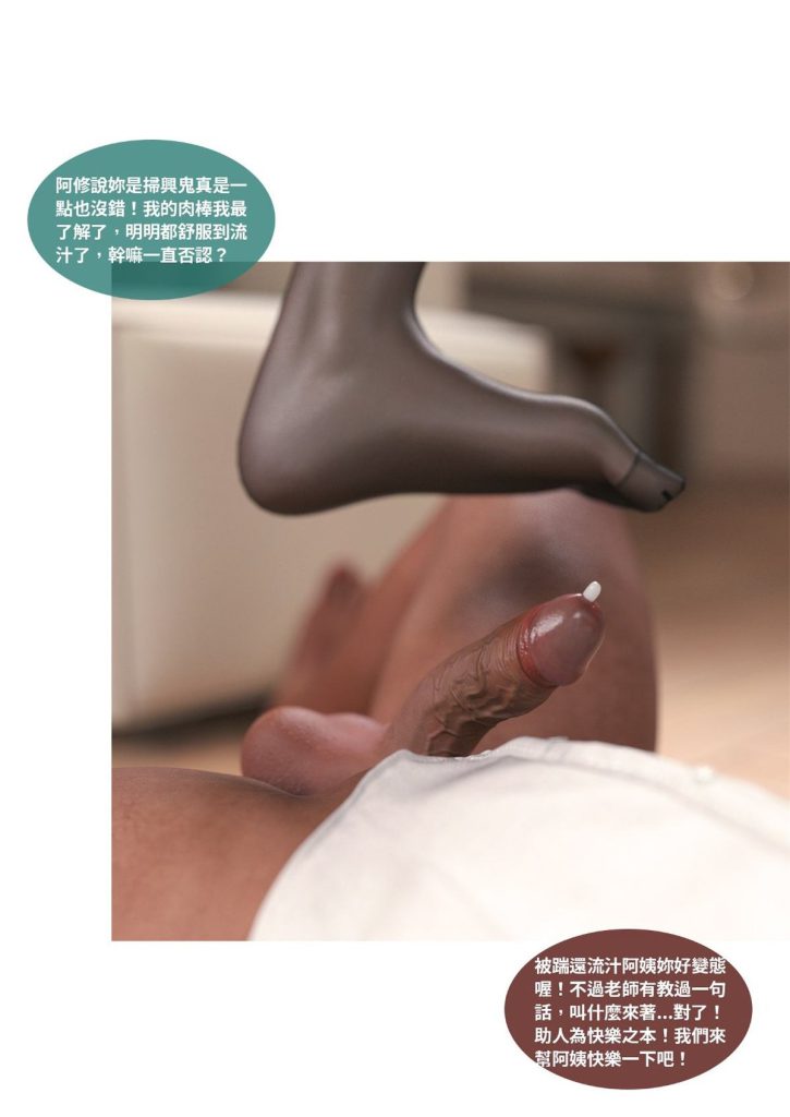 图片[420]-断裂人生-本地漫画站