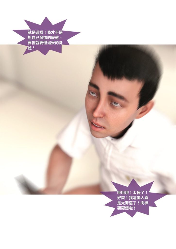 图片[492]-断裂人生-本地漫画站