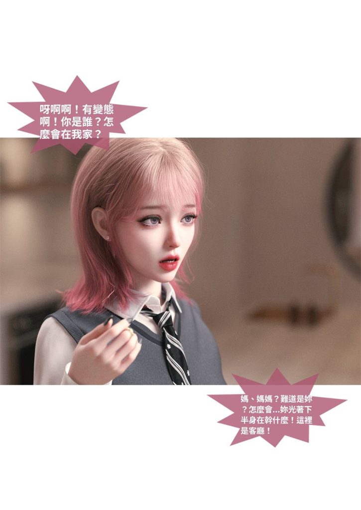 图片[499]-断裂人生-本地漫画站