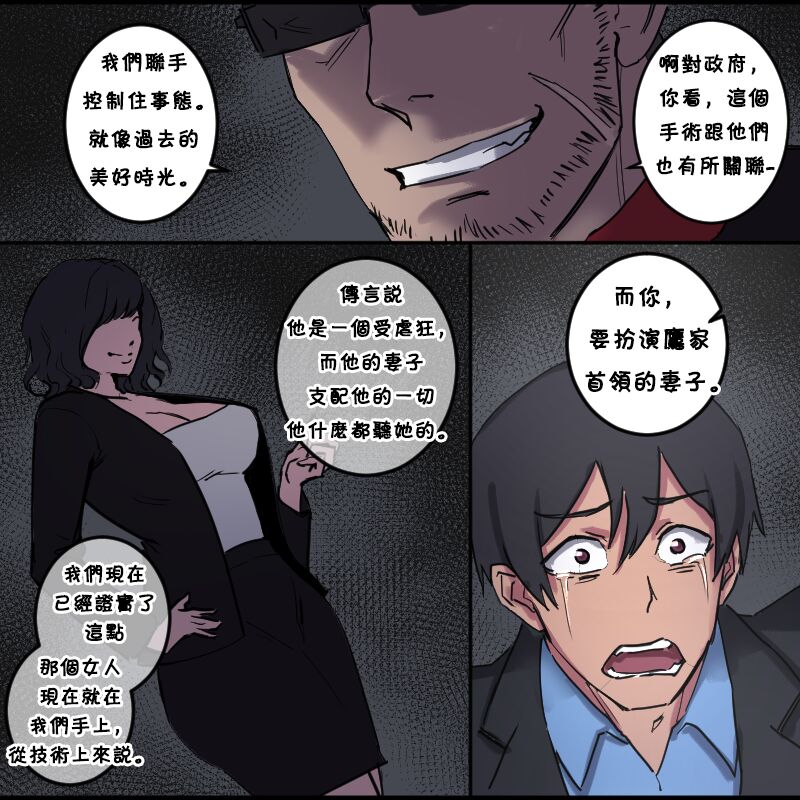 图片[7]-Dragon’s Head-本地漫画站