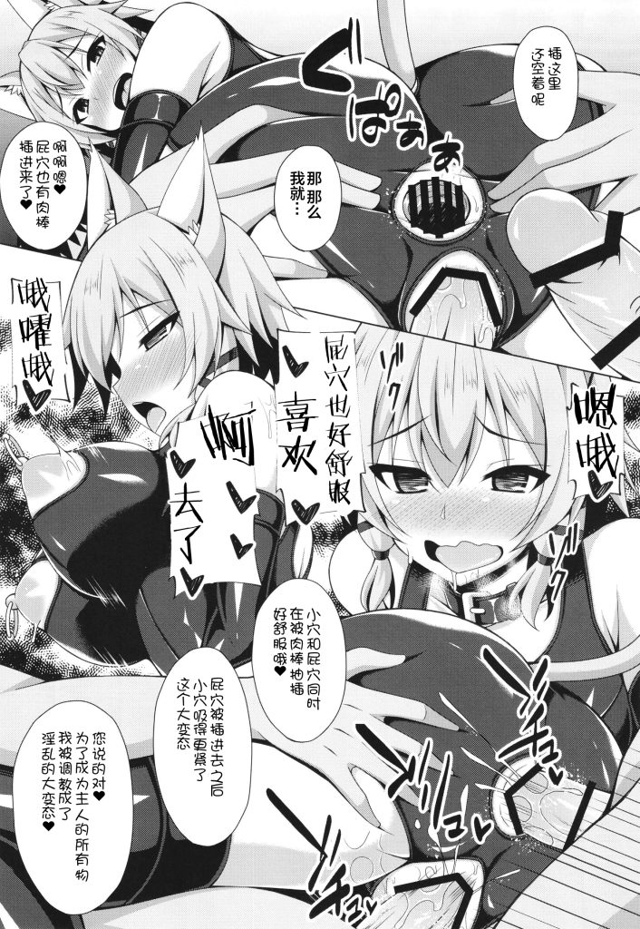 图片[78]-[Imitation Moon (成海優)] 堕ちた彼女達はもう還らない・・・ (ソードアート・オンライン) [中国翻訳] [DL版] [K·翼整合及部分汉化]-本地漫画站